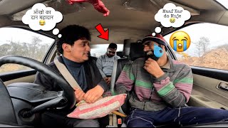 आँखो का दान महादान 😂  Car Fooling Prank Gone Wrong [upl. by Specht190]