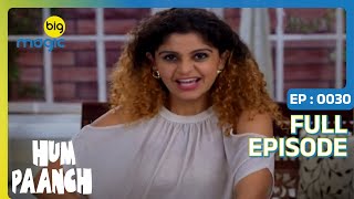 स्वीटी दिलवारही घरवालों को क्रेडिट कार्ड  Hum Paanch  Full Ep 30  Big Magic [upl. by Getter420]