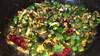 బెండకయ వేపుడు  bendakaya fry in telugu  bhindi fry  bendakaya fry [upl. by Eenahpets694]