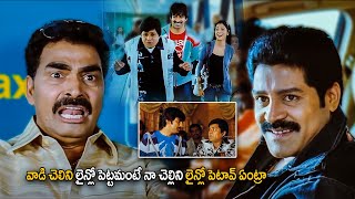 Ravi Teja And Sayaji Shinde Action Movie Scene  Telugu Movies telugupurecinema123 [upl. by Otreblanauj]