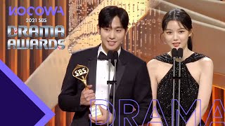 Ahn Hyo Seop amp Kim Yoo Jung won Best Couples Award l 2021 SBS Drama Awards Ep 1 ENG SUB [upl. by Ybeloc]