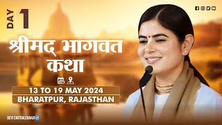 Day 01 · Shrimad Bhagwat Katha · Ludhawai Bharatpur Raj ⋅ May 2024 · Devi Chitralekhaji [upl. by Arrimat446]