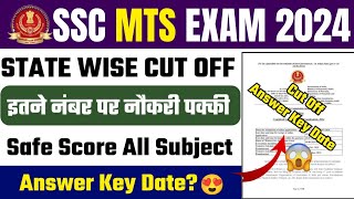 SSC MTS Cut Off 2024  MTS Cut OFF 2024  SSC MTS Expected Cut Off 2024 [upl. by Enirol]