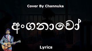 අංගනාවෝ Anganawo Lyrics Cover By Channuka [upl. by Cleodell797]