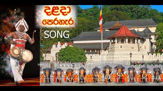 Kandy Esala Perahera New song  Mahimi Dalada Wadimu Bethin  Song By NiroshanaPalipana [upl. by Llorre]