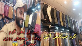 New vlog  Aj many pent li wo b mujy pori nhi I😨  Dailly routine velog muhammadikram [upl. by Adnaugal]