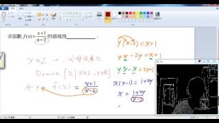 微積分 函數1定義域amp值域 [upl. by Joappa158]