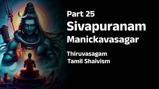 Manikkavacakar Part 25  Manikka Vachakam  Tiruvacakam  Tamil Shaivism [upl. by Mathe]