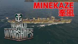 World of Warships  Minekaze in 3 Minutes [upl. by Eiuol]