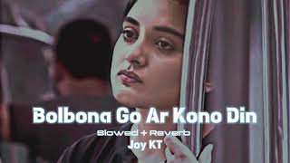 Bolbona Go Ar Kono Din  Female Version  Slowed  Reverb Juthi amp Sathi  Use Headphone 🎧 [upl. by Darline]