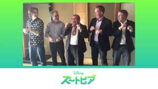 Directed Zootopia dance in Japan  Режиссеры Зверополиса танцуют в Японии [upl. by Rennob]