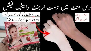 BEST Parley Whitening Facial 2025l Urgent Skin Whitening Facial l Instant Whitening 😱just in RS50 [upl. by Templa839]