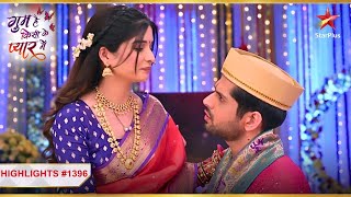 Savi के नैनों में गुम हुआ Rajat  Ep1396  Highlights  Ghum Hai Kisikey Pyaar MeiinMonSun8PM [upl. by Athey]