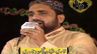 Zubaan se kya main kahon by Qari Shahid Mehmood Qadri [upl. by Eisor]