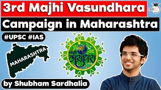 UNEP collaborates with Maharashtra Government for Majhi Vasundhara Campaign  MPSC UPSC Exams [upl. by Znieh]