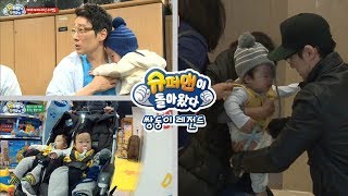 슈돌쌍둥이 레전드 쌍둥이들 육아 품앗이를 경험하다 ㅣ KBS방송 [upl. by Jocelin694]