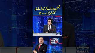 Faisal Vawda Ki Bari Khabar  Nadeem Malik Live  trendingshorts [upl. by Nevuer]