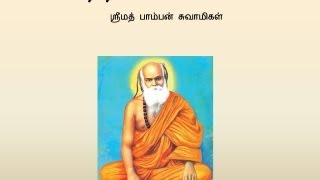 Pamban Swamigal  Potri Vinappam போற்றி விண்ணப்பம்  Murugan Devotional Song [upl. by Zobias]