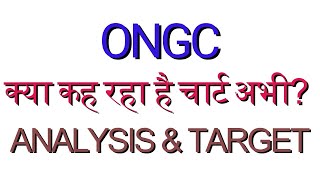 Ongc share latest news  ongc share analysis  ongc share price target tomorrow [upl. by Winther709]