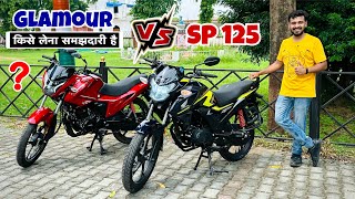 Hero Glamour Xtec vs Honda SP 125  Which is Best Bike  Detailed Comparison 125 CC Segment 2023 [upl. by Yerfej]