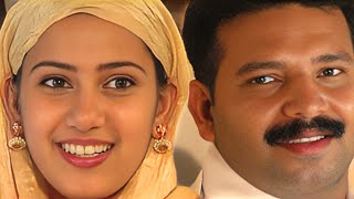 കിനാവിലെ മഹർ  Malayalam Home Cinema Kinavile Mahar  Malayalam Super Hit Home Cinema  Super Scenes [upl. by Alim]