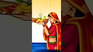 shorts viralshorts youtubeshorts youtube chhathpuja chhathgeet [upl. by Cross668]