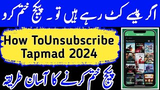 How to unsubscribe tapmad TV pi Pakistan app 2024  Pi Pakistan Pvt unsubscribe method 2024 [upl. by Arised]