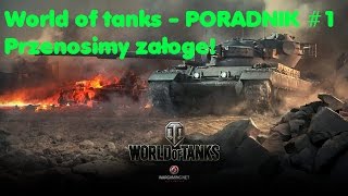 World of Tanks Poradnik 1  Przenoszenie załogi do 100 bez używania golda [upl. by Warder]