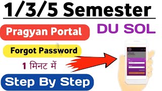 How To Forgot Password  PRAGYAN PORTAL  एक मिनट में  Step By Step  DU SOL Internal Assessment [upl. by Natassia]