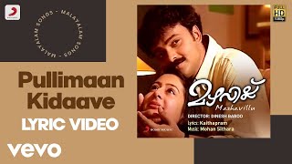 Mazhavillu  Pullimaan Kidaave Lyric  Mohan Sithara  Kunchako Boban Vineeth [upl. by Vivianna]