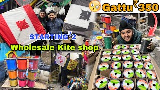 Wholesale Kite Shop in Amritsar  😱Monofill ￼Gattu 🤩₹350   Unboxing ￼Gattu 😍 [upl. by Olegnaleahcim]