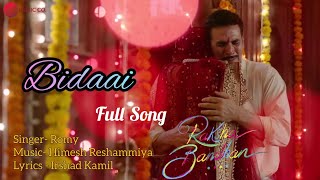 Video  गुनाह  Neelkamal Singh  Astha Singh  Gunaah  New Bhojpuri Sad Song 2023  GMJ [upl. by Rodd905]