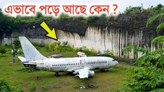 কোটি কোটি টাকা দামের প্লেন এভাবে পড়ে আছে কেন Millions of Dollar Planes Are Rotting in the Open Air [upl. by Ngo654]