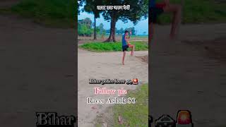 olympicsport highjumpandlongjumpkaisekaren  viral video  like  subscribe  Athletics Ashok [upl. by Nottirb]