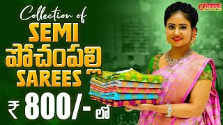 Collection of Semi పోచంపల్లి Sarees Rs 800  లో  Chennai Shopping Mall  Chennai Sarees [upl. by Shinberg]