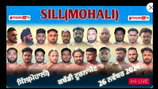 🔴LIVE Sill Mohali Kabaddi Tournament 26 November 2024 [upl. by Anawak]