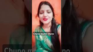 Chuno mujhe chuno 😘😊😘🥰song shorts reels trending youtubeshorts [upl. by Darcy640]