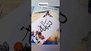 NabeelaArabicCalligraphyNameCalligraphyShortsArtworkViralVideoIslamAllah [upl. by Yrelle478]