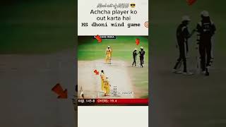 cricket viratkohli ipl cricketlover rcb newsong punjabisong music love song [upl. by Pagas724]