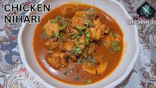 چکن نہاری بنانے کا مزیدار طریقہ  Chicken Nihari  Recipe by ‎banochannel64 [upl. by Yblek]