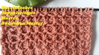 558Ein einfaches doppelseitiges MusterBndchen MusterStricken mit SkizzeTutorial [upl. by Leopoldeen]