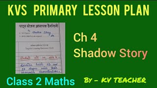 Lesson Plan  shadow Story  Class 2  JOYFUL MATHEMATICS New NCERT [upl. by Adelric]