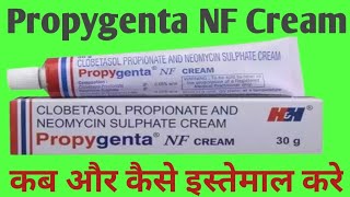 Propygenta NF Cream Uses  Clobetasol Propionate Neomycin Sulphate Cream  Skin Infection [upl. by Quiteria]