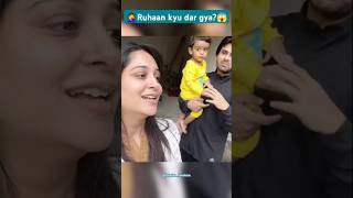 Ruhaan kyu dar gya😱 dipikakiduniya funny baby cute cutebaby love family minivlog masti new [upl. by Ienttirb]