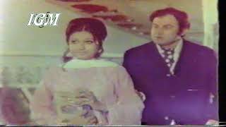 Clips of pak film NAYA RASTA quot1973quot IGM [upl. by Hardie70]