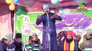 Aye Kherad Ab Hosh Se  Zeeshan Raza Ghazipuri Naat [upl. by Painter837]