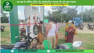 पेट्रोल पंप खोलने का सुनहरा अवसरbiodiesel greenenergy [upl. by Cranford884]