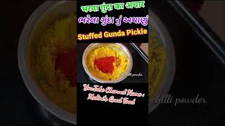 Lasode ka Achar  लसोडे का अचार  Gunda Pickle Recipe  Gunde ka Achar  Sabut Lasoda Pickle [upl. by Einnoc567]