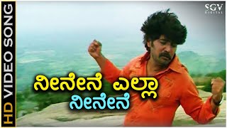 Neenene Yella Neenene  HD Video Song  Venki Movie  Orata Prashanth  Rashmi [upl. by Etteniotna]