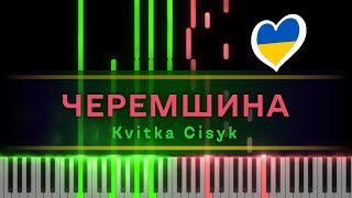 Черемшина Cheremshyna  Kvitka Cisyk 🇺🇦 piano tutorial  sheet piano [upl. by Siana641]